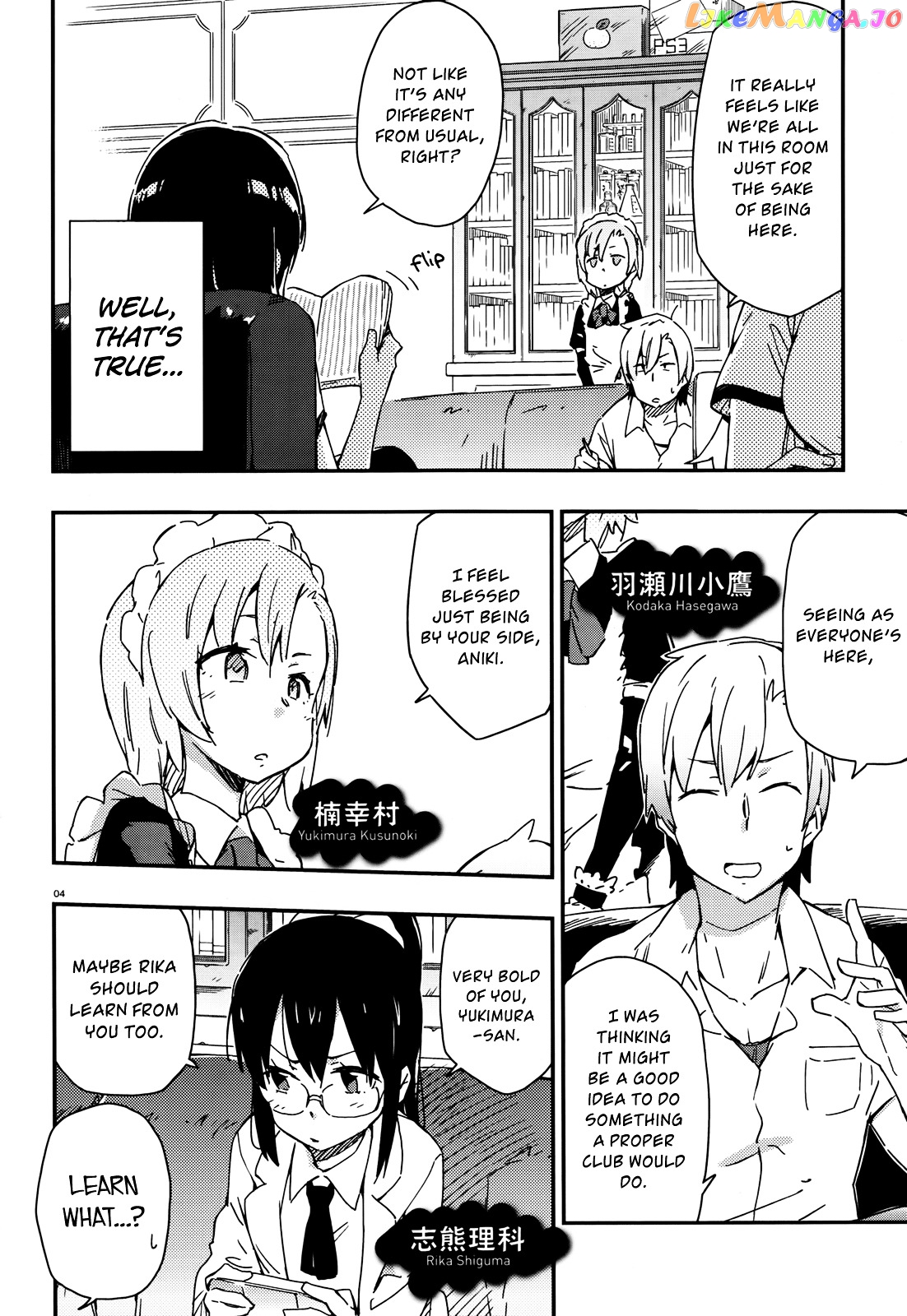 Boku Wa Tomodachi Ga Sukunai Plus chapter 16 - page 4