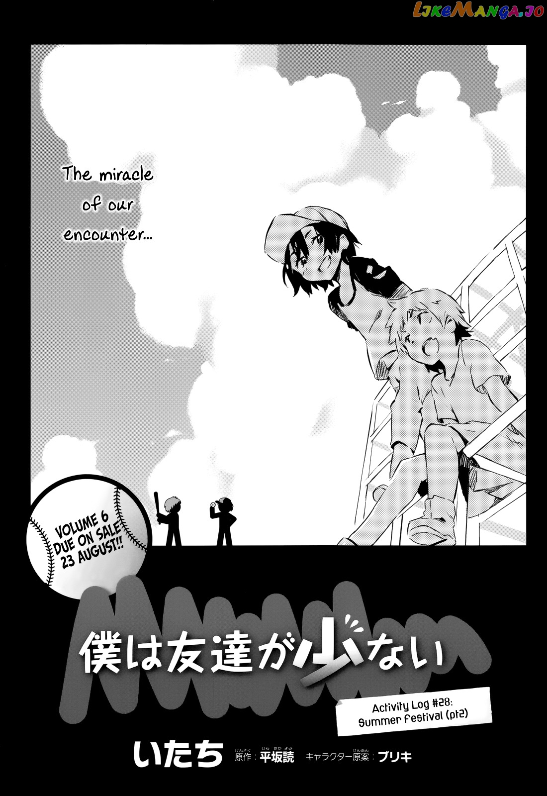Boku Wa Tomodachi Ga Sukunai Plus chapter 28 - page 1