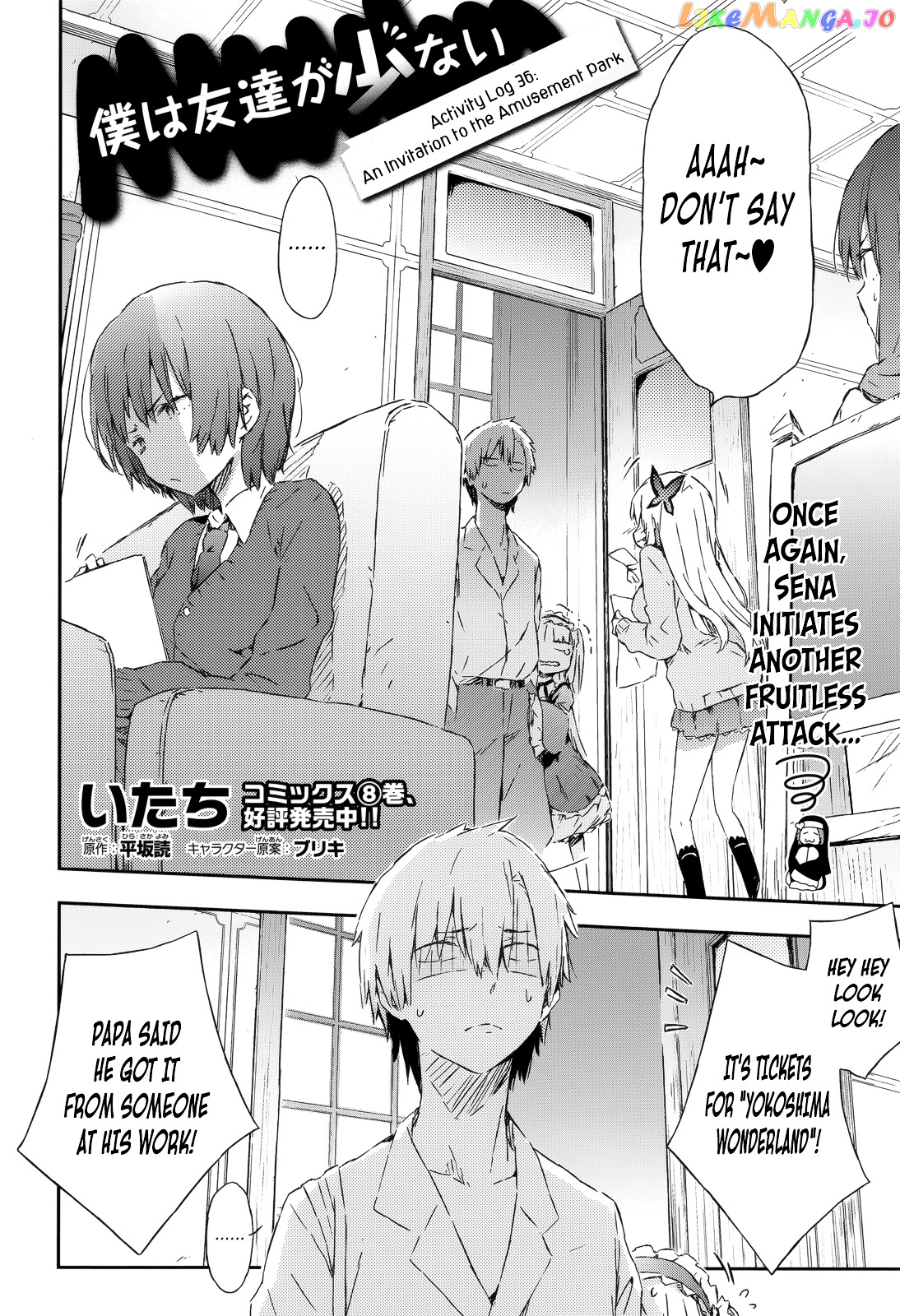 Boku Wa Tomodachi Ga Sukunai Plus chapter 36 - page 2