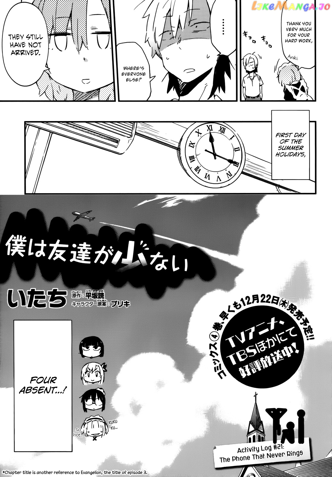 Boku Wa Tomodachi Ga Sukunai Plus chapter 21 - page 3