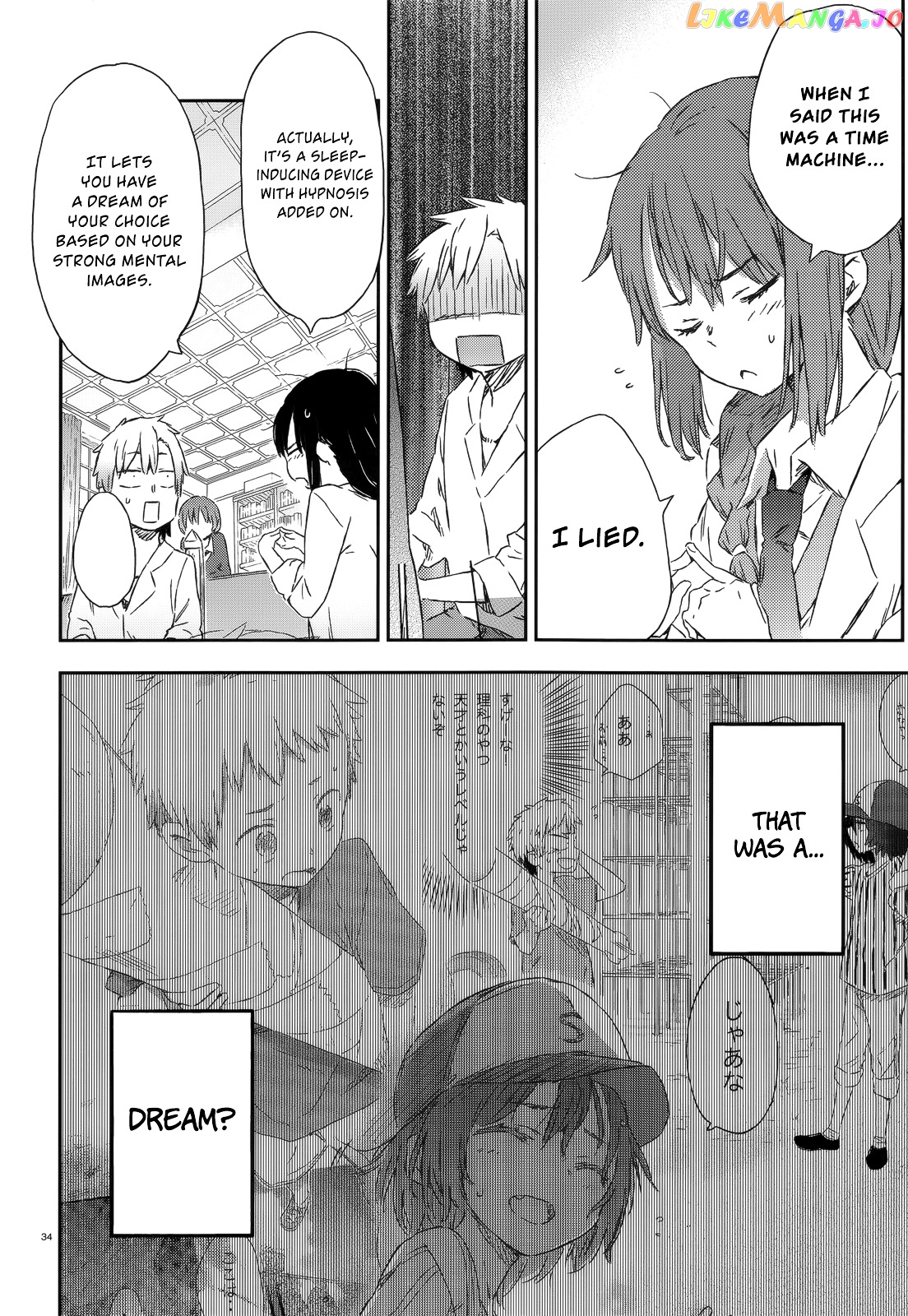 Boku Wa Tomodachi Ga Sukunai Plus chapter 40 - page 33