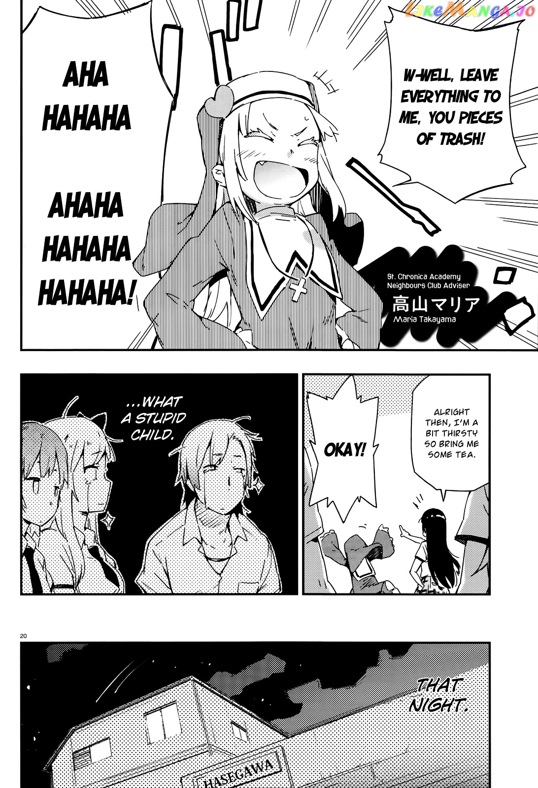 Boku Wa Tomodachi Ga Sukunai Plus chapter 12 - page 23