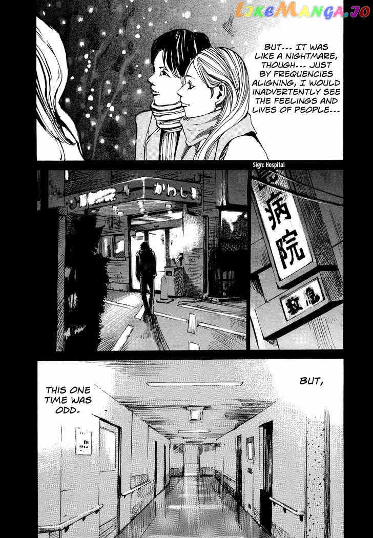 Hito Hitori Futari chapter 57 - page 5