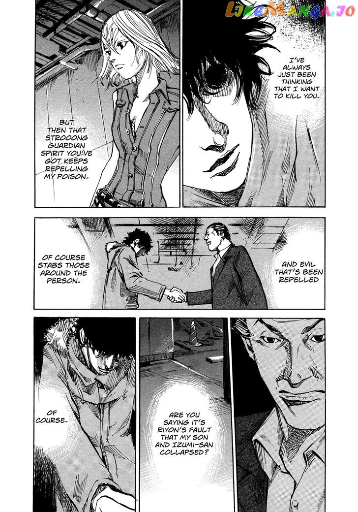 Hito Hitori Futari chapter 59 - page 4