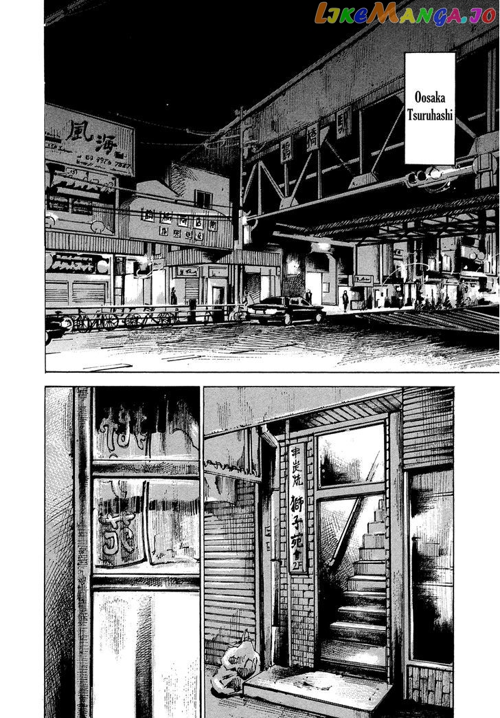 Hito Hitori Futari chapter 82 - page 15