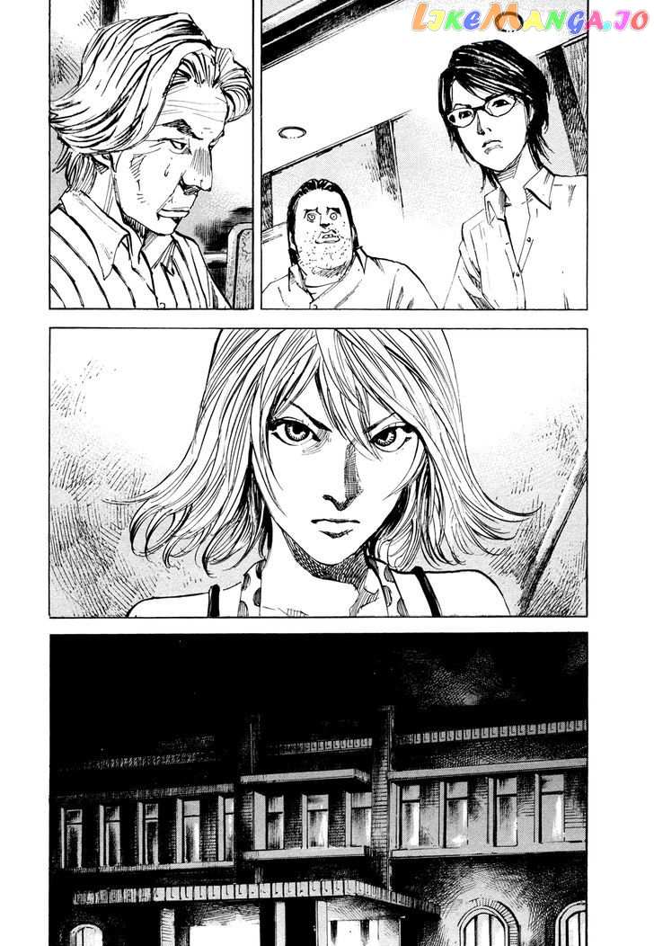 Hito Hitori Futari chapter 36 - page 8