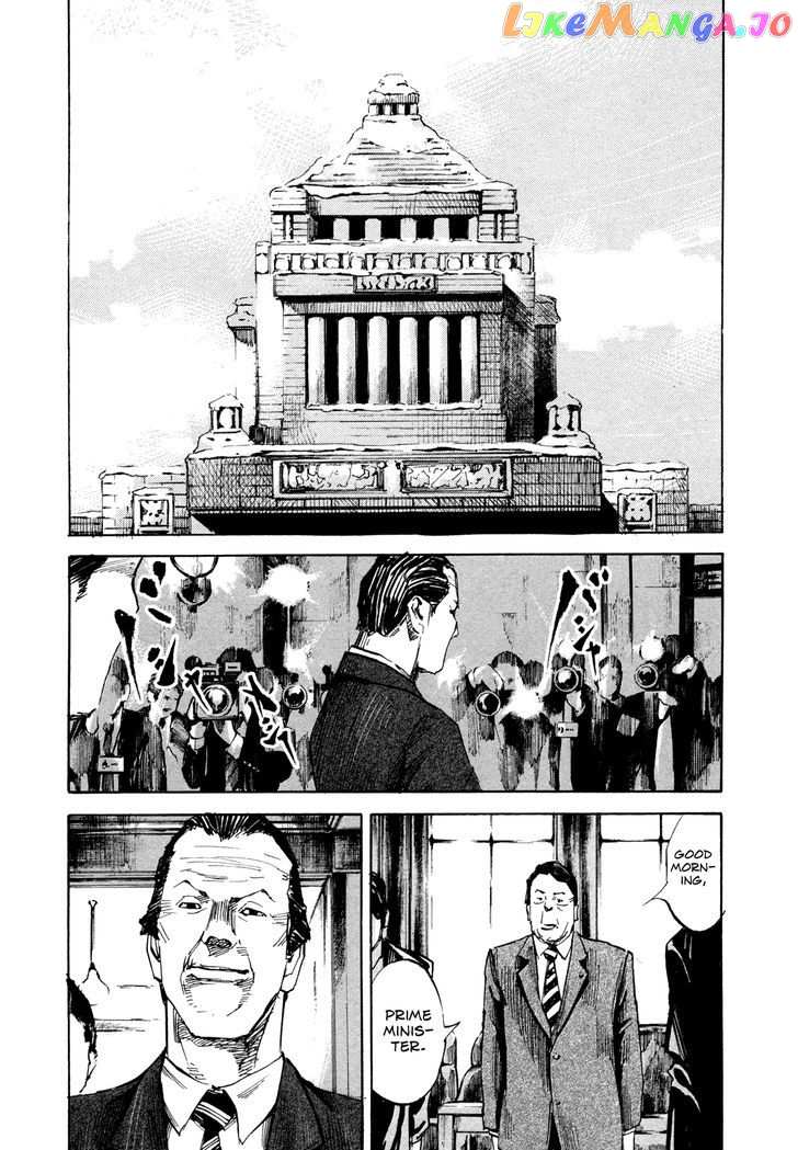 Hito Hitori Futari chapter 38 - page 12