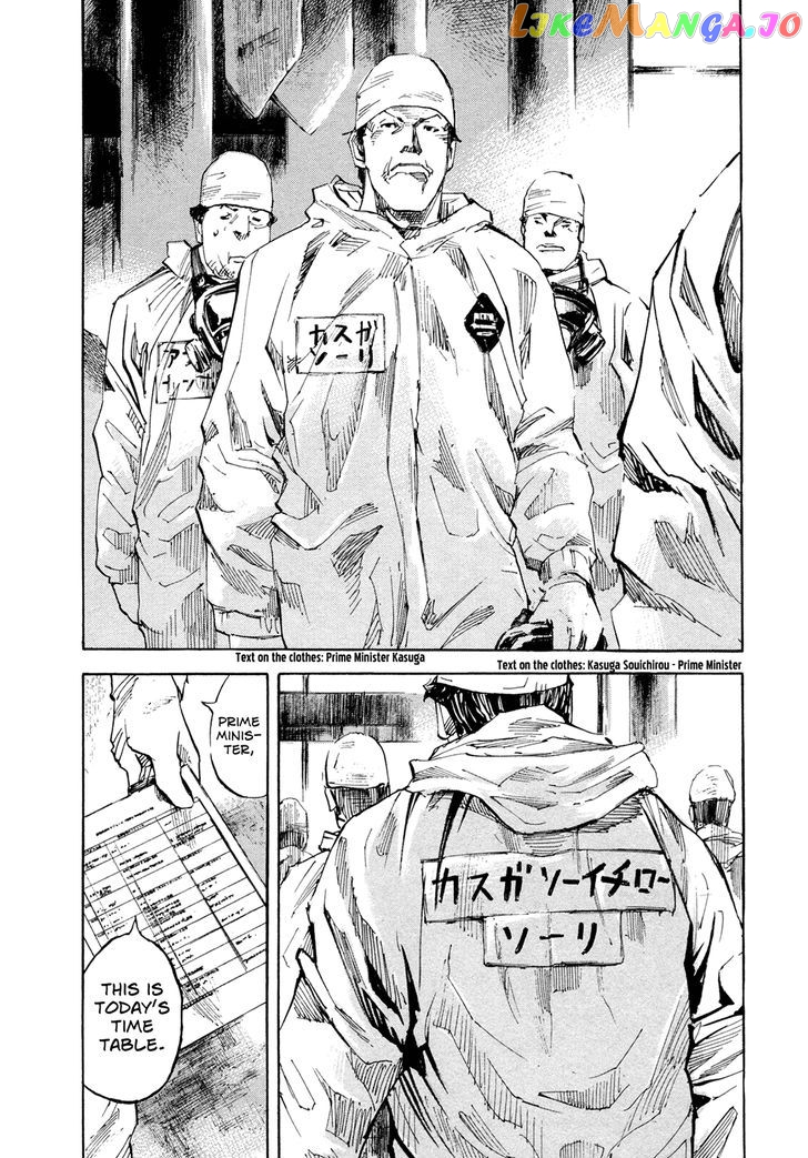 Hito Hitori Futari chapter 42 - page 8