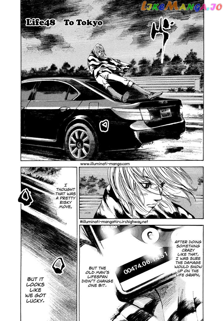 Hito Hitori Futari chapter 48 - page 1