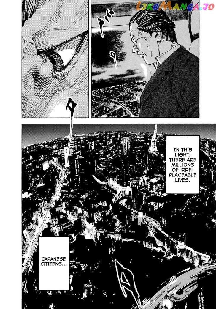 Hito Hitori Futari chapter 48 - page 15