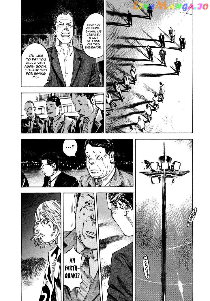 Hito Hitori Futari chapter 48 - page 8