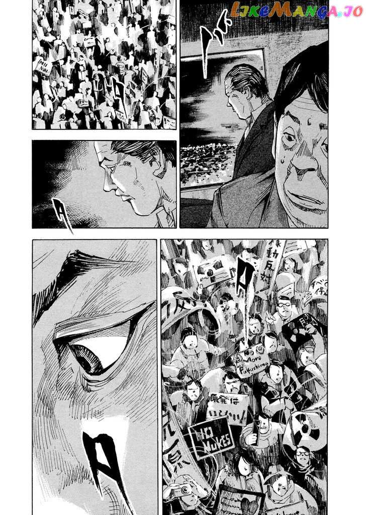 Hito Hitori Futari chapter 49 - page 4