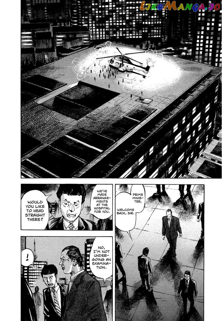 Hito Hitori Futari chapter 49 - page 6