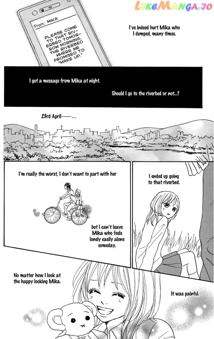 Koizora chapter 29 - page 12