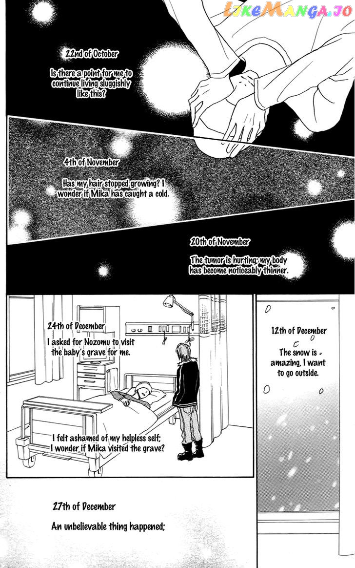 Koizora chapter 29 - page 22