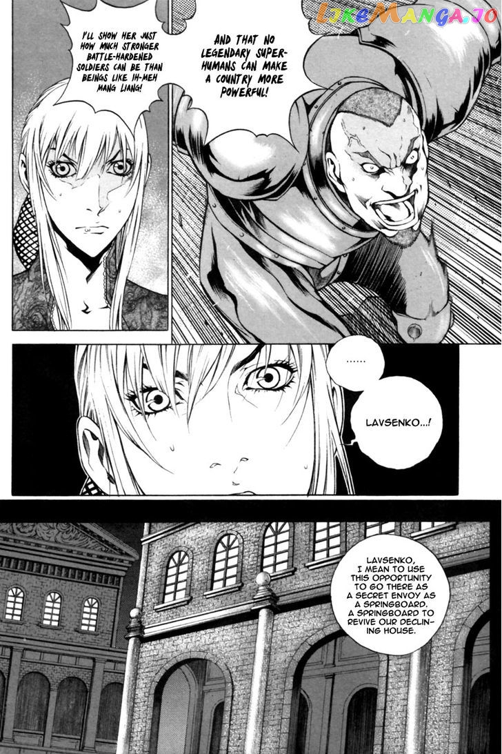 Gwi chapter 22 - page 8