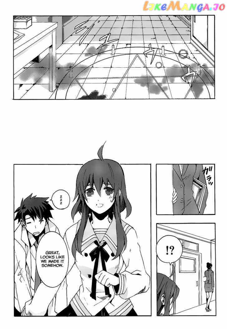 Mahoutsukai To Deshi No Futekisetsu Na Kankei chapter 1 - page 19