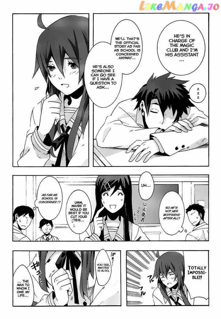 Mahoutsukai To Deshi No Futekisetsu Na Kankei chapter 1 - page 23