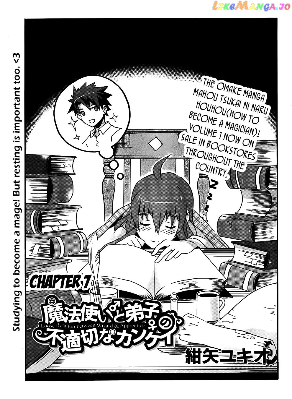 Mahoutsukai To Deshi No Futekisetsu Na Kankei chapter 7 - page 1
