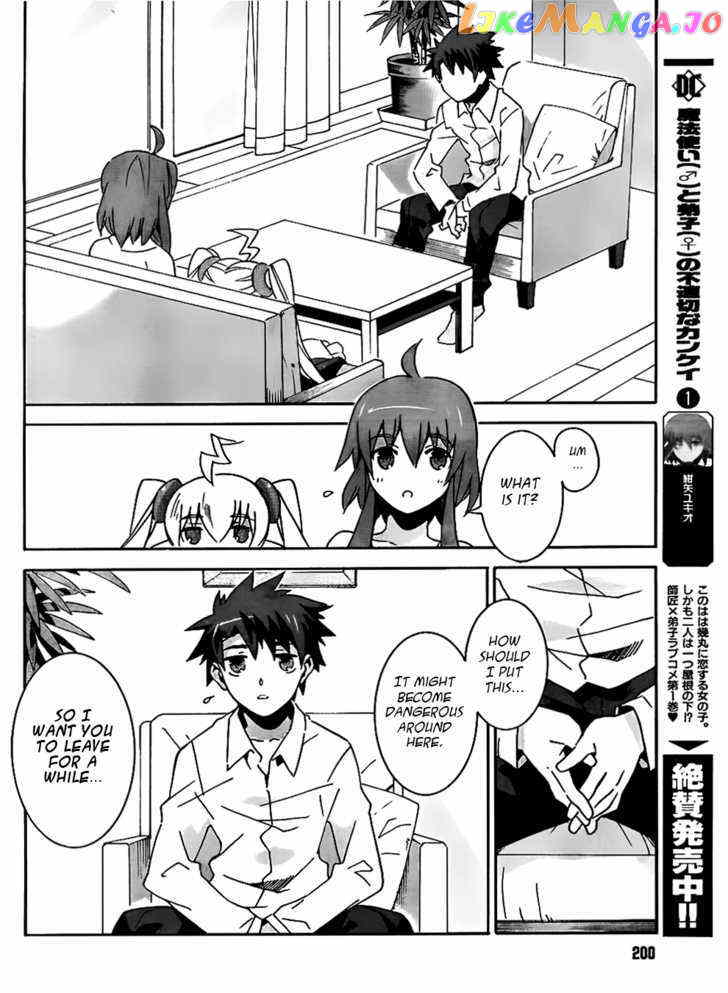 Mahoutsukai To Deshi No Futekisetsu Na Kankei chapter 8 - page 23