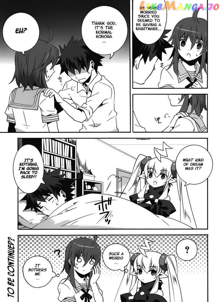 Mahoutsukai To Deshi No Futekisetsu Na Kankei chapter 10.5 - page 11