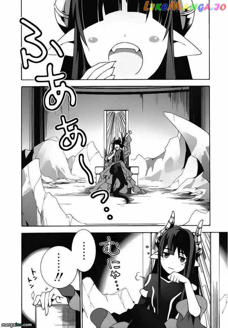 Mahoutsukai To Deshi No Futekisetsu Na Kankei chapter 19 - page 31