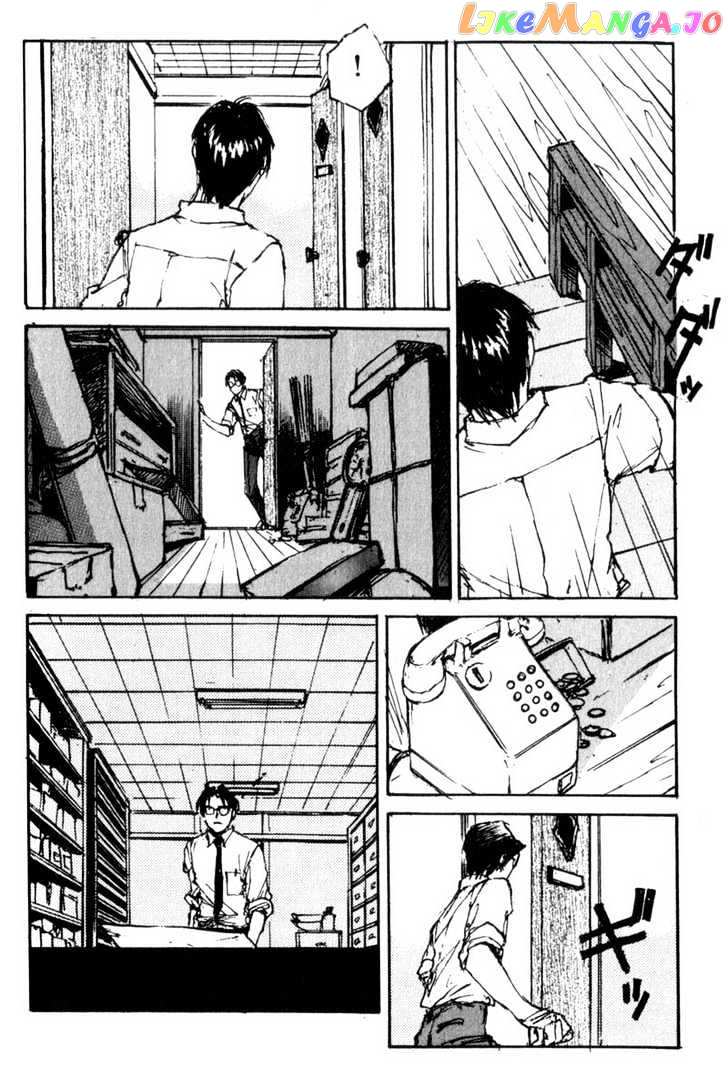 Hitsuji No Uta vol.5 chapter 34 - page 16