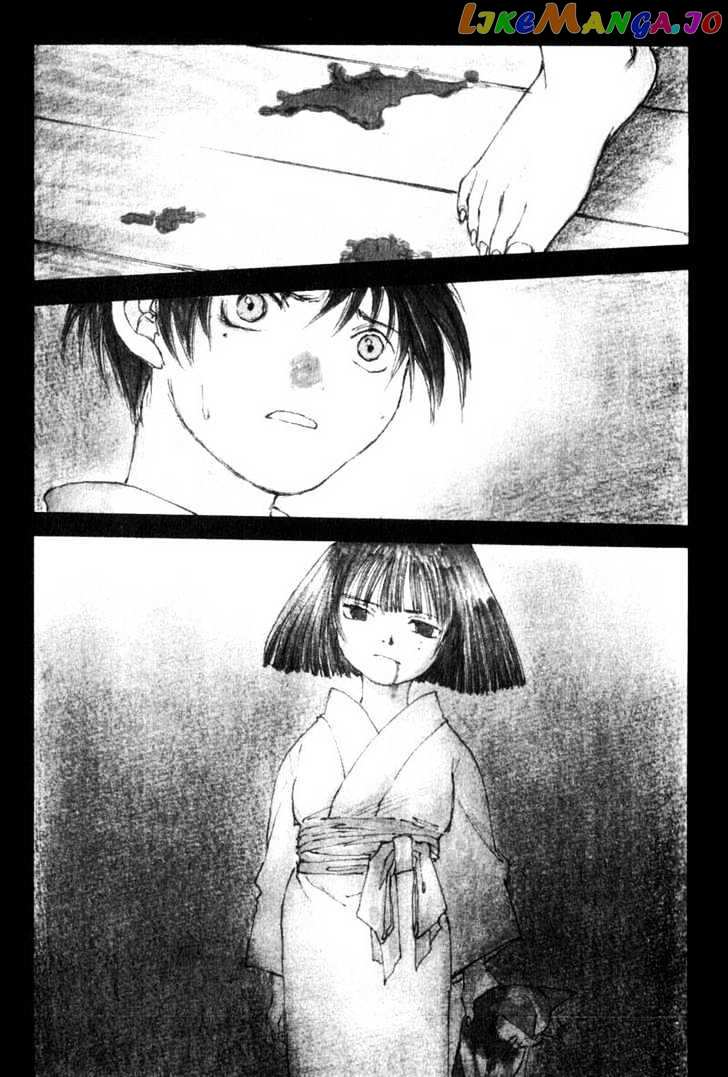 Hitsuji No Uta vol.4 chapter 25 - page 1