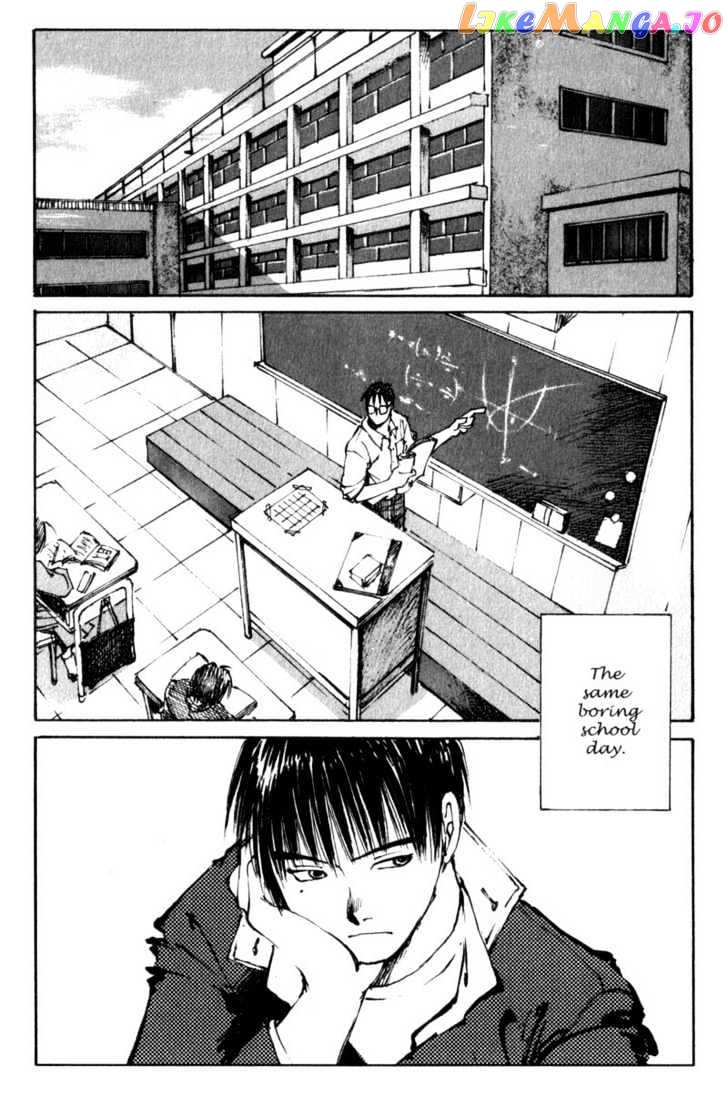 Hitsuji No Uta vol.1 chapter 5 - page 5
