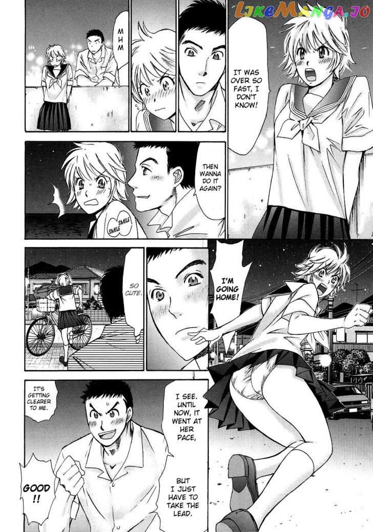 Hajimete Datteba! chapter 3 - page 12