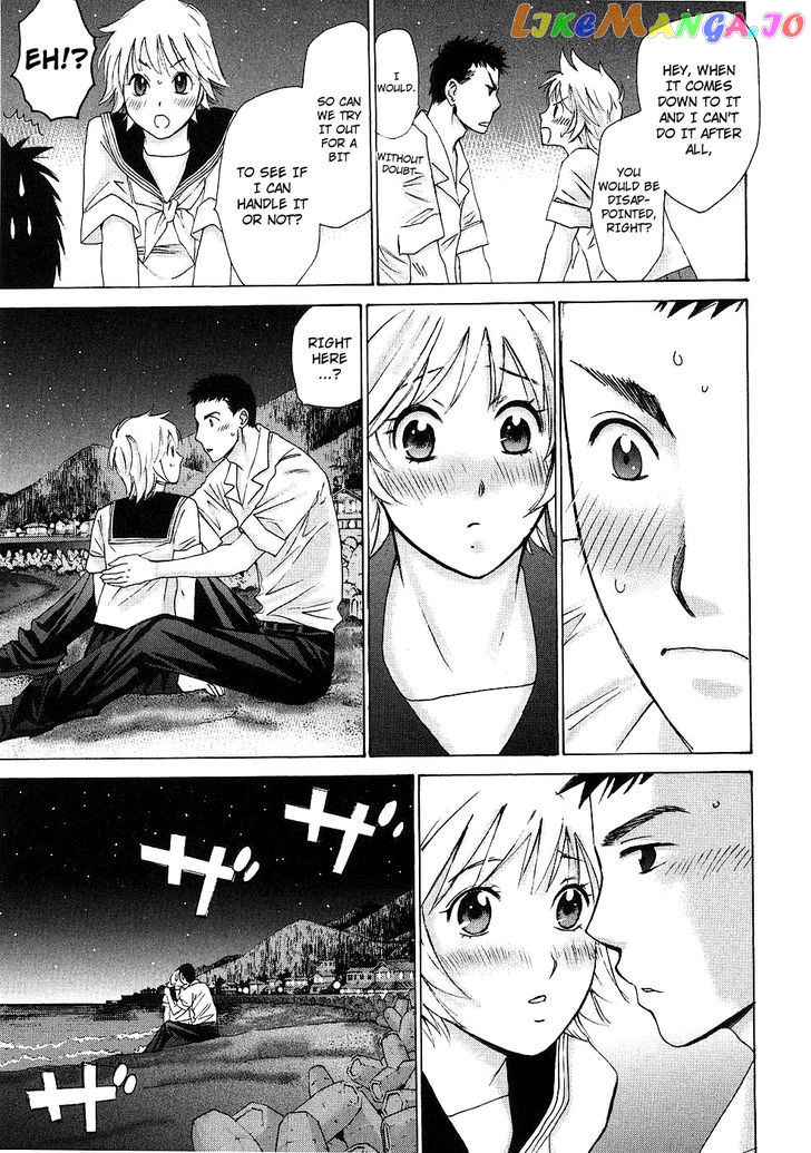 Hajimete Datteba! chapter 6 - page 14