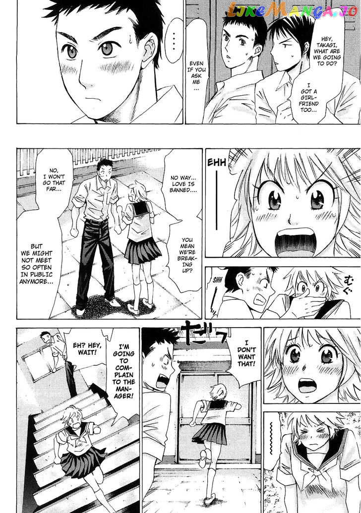 Hajimete Datteba! chapter 6 - page 23