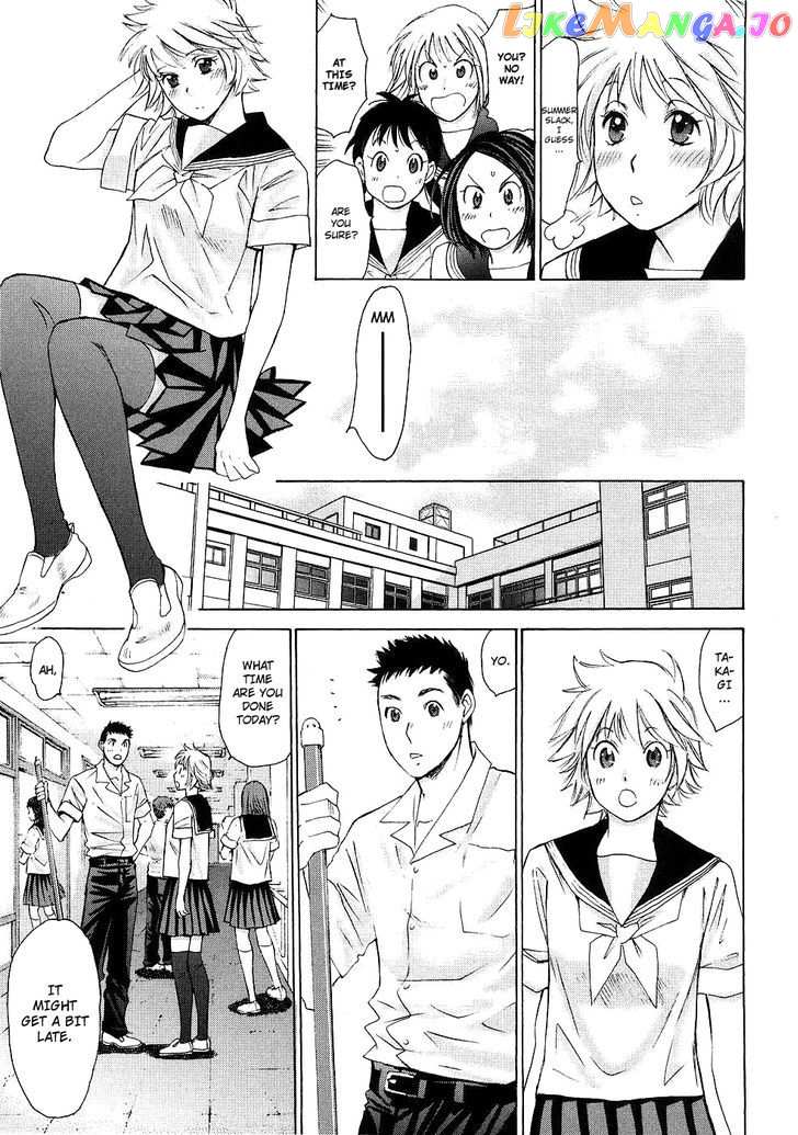 Hajimete Datteba! chapter 6 - page 4