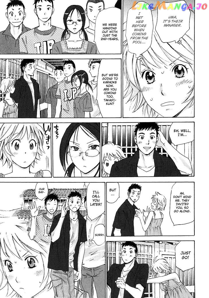 Hajimete Datteba! chapter 6 - page 8