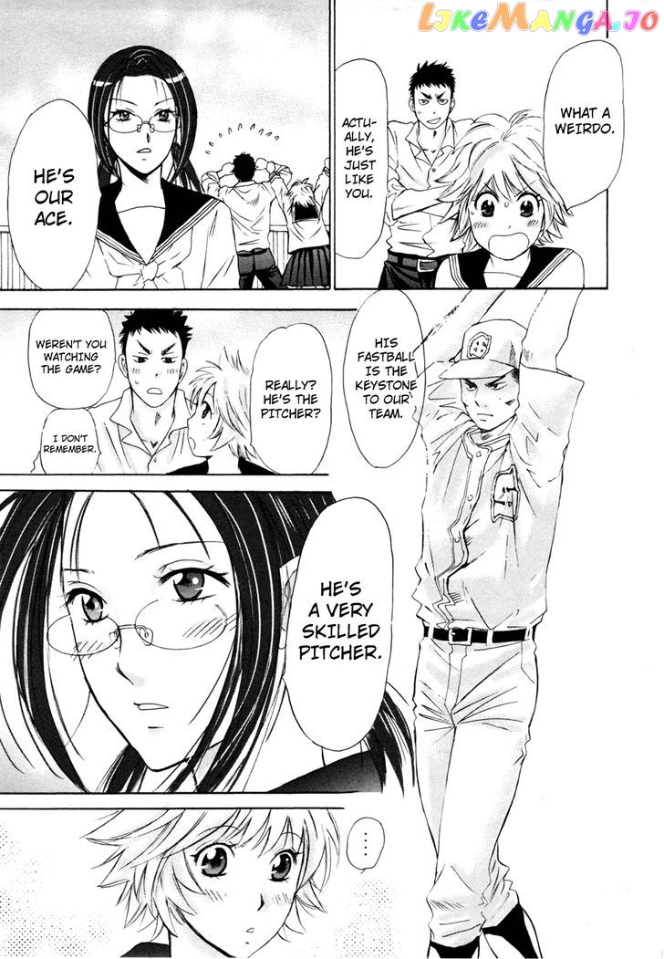 Hajimete Datteba! chapter 7 - page 11