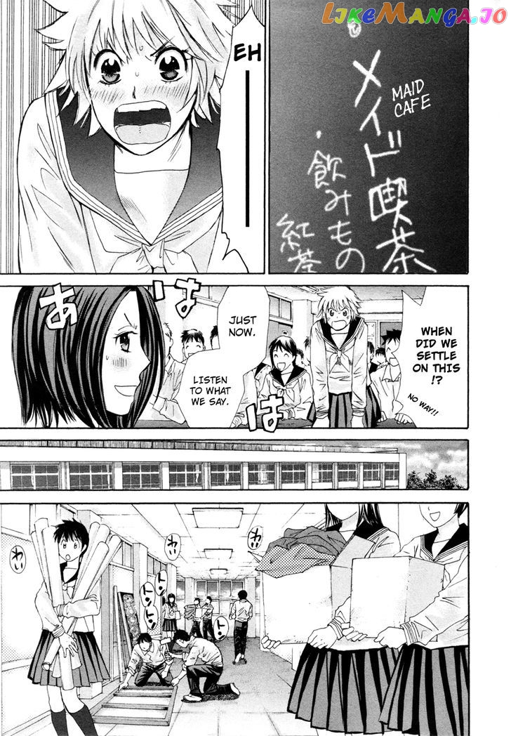 Hajimete Datteba! chapter 7 - page 13