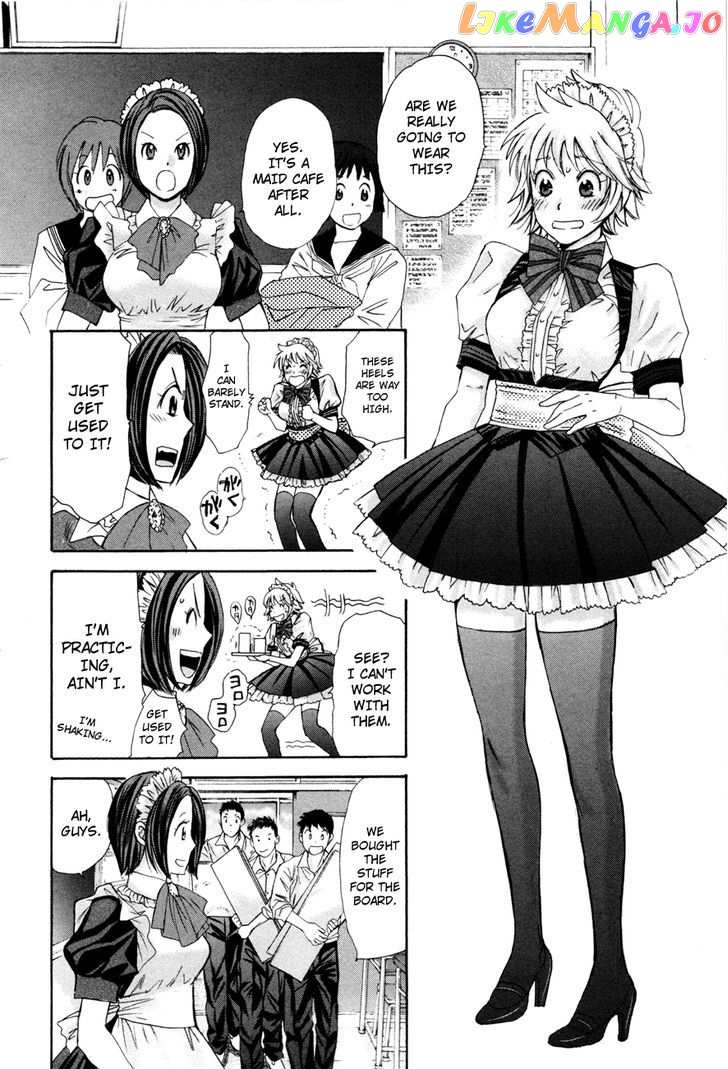 Hajimete Datteba! chapter 7 - page 14