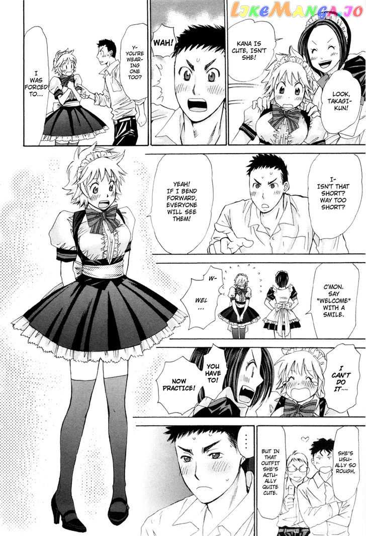 Hajimete Datteba! chapter 7 - page 16