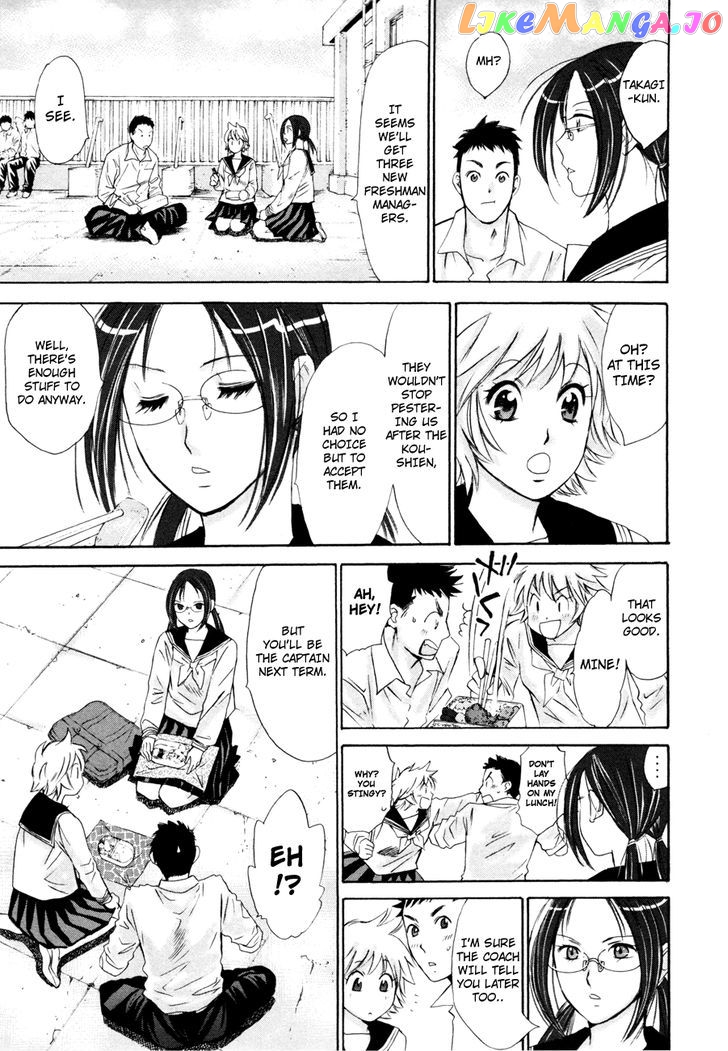 Hajimete Datteba! chapter 7 - page 7