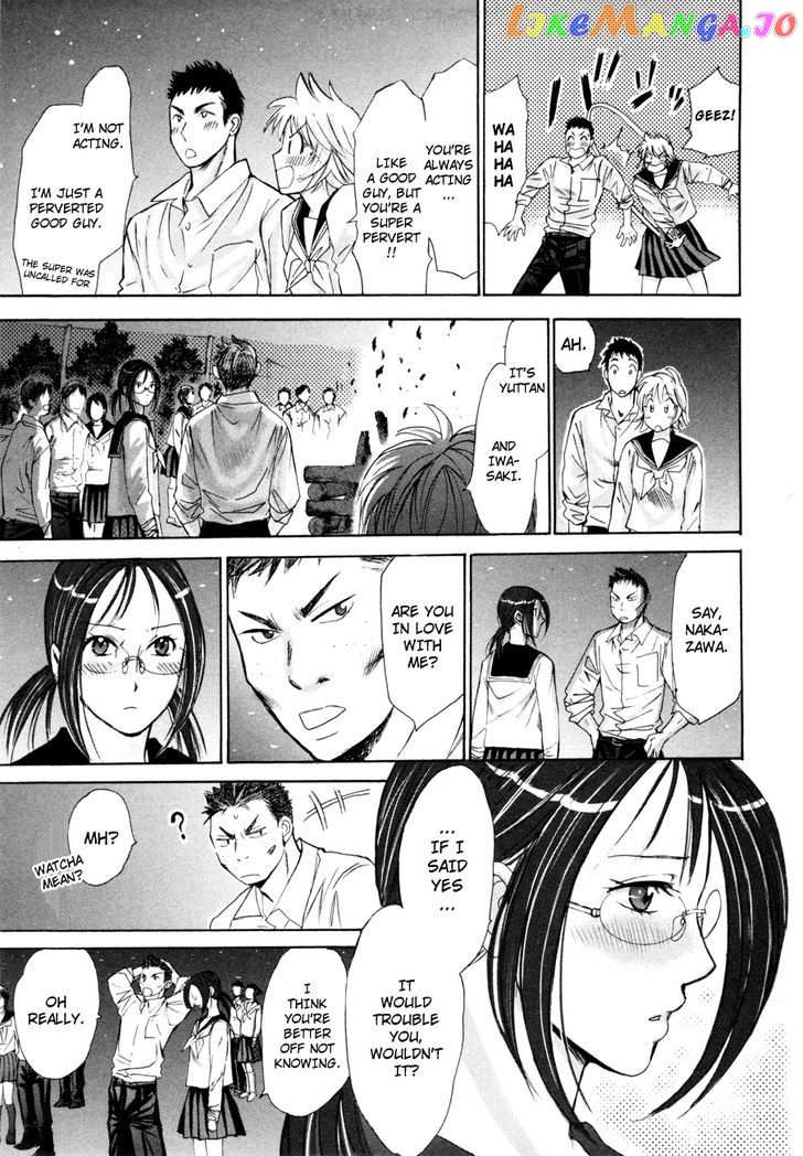 Hajimete Datteba! chapter 8 - page 24