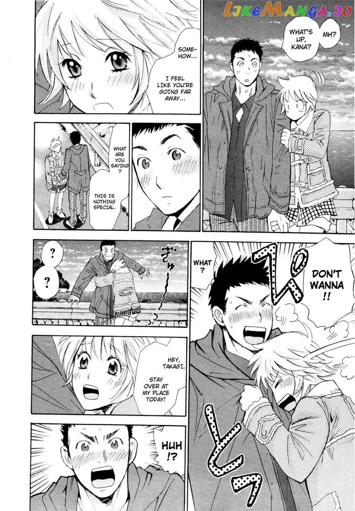 Hajimete Datteba! chapter 10 - page 25