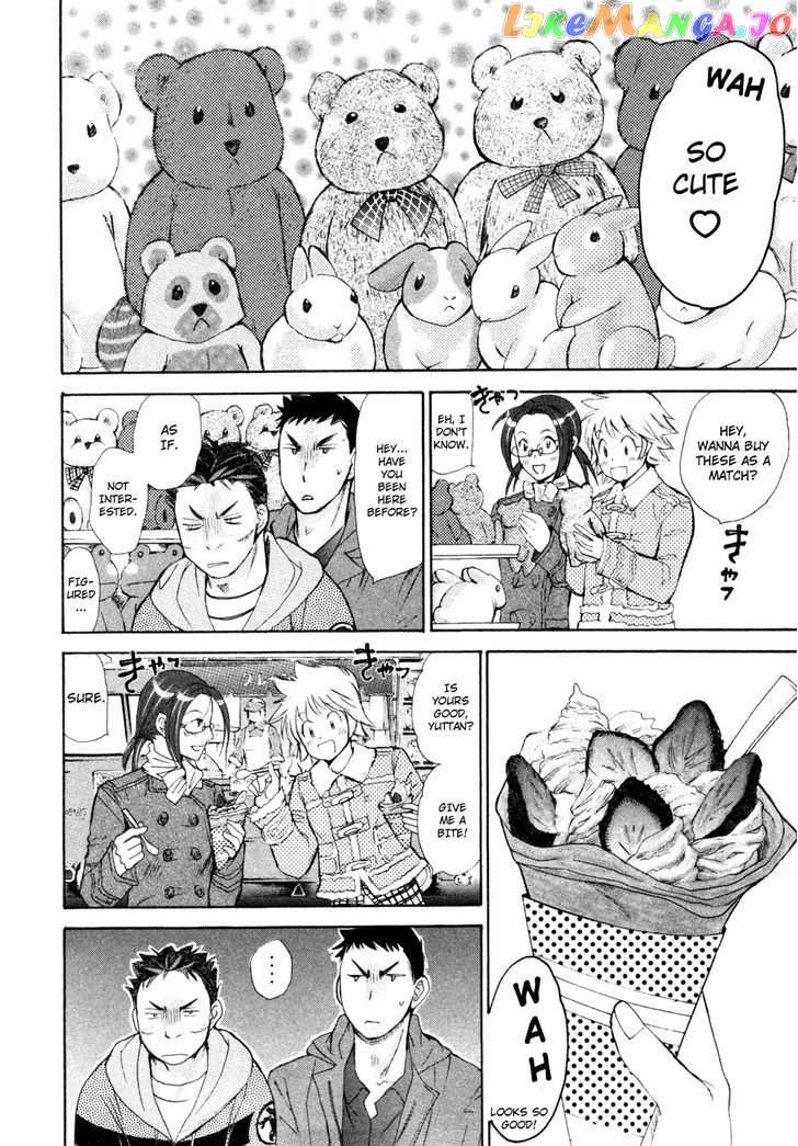Hajimete Datteba! chapter 10 - page 5
