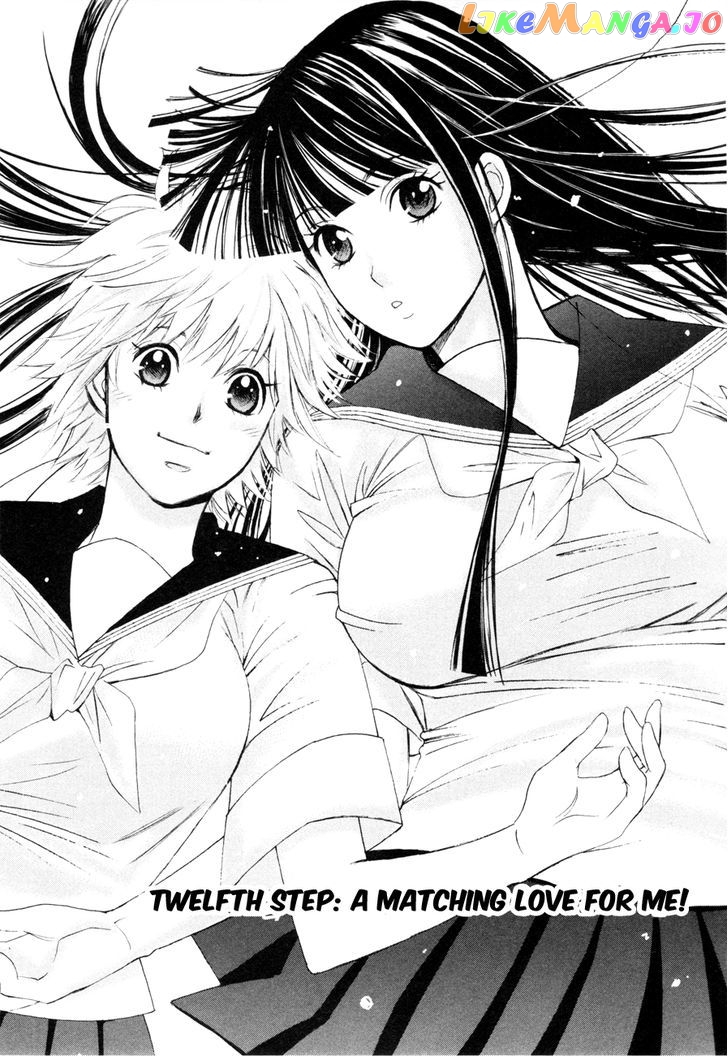 Hajimete Datteba! chapter 12 - page 1