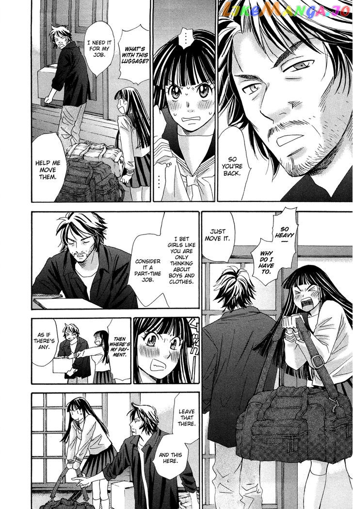 Hajimete Datteba! chapter 13 - page 11