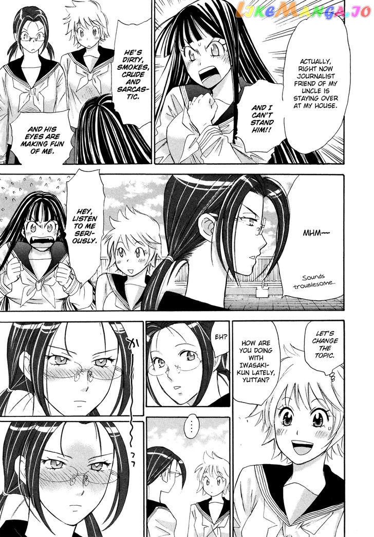Hajimete Datteba! chapter 13 - page 4