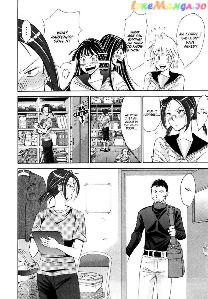 Hajimete Datteba! chapter 13 - page 5
