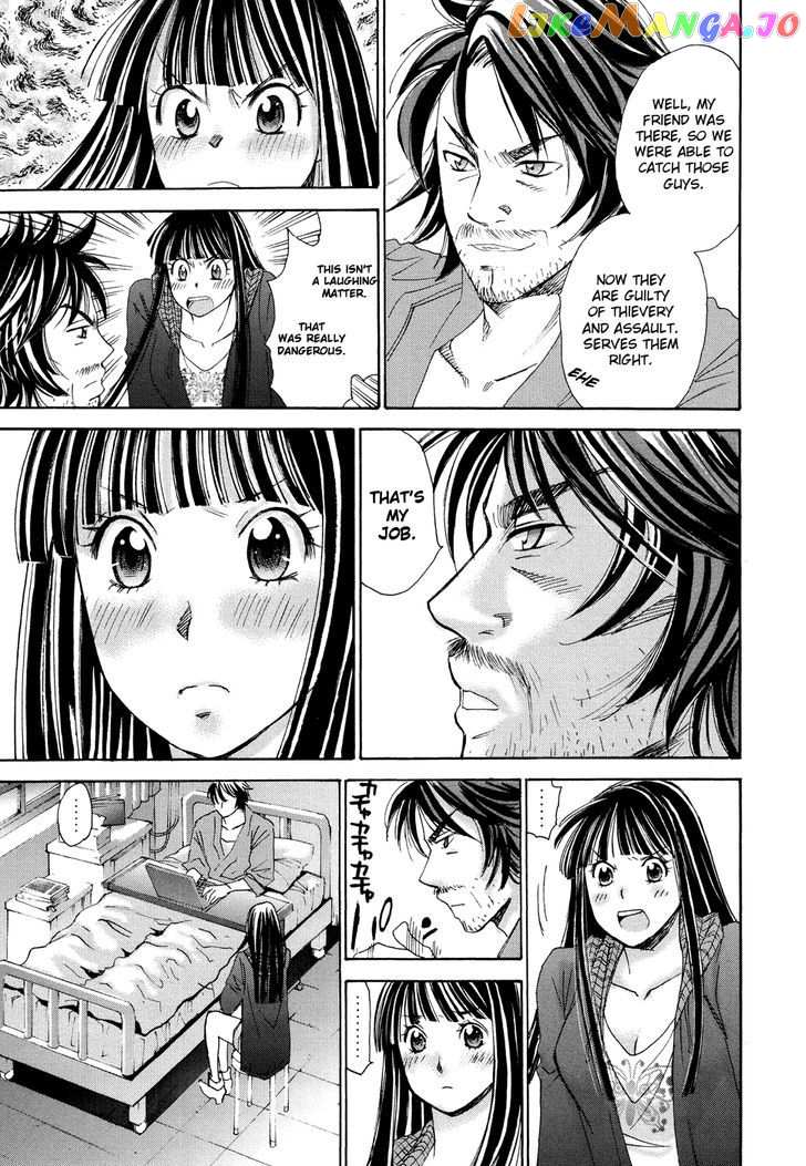 Hajimete Datteba! chapter 14 - page 12