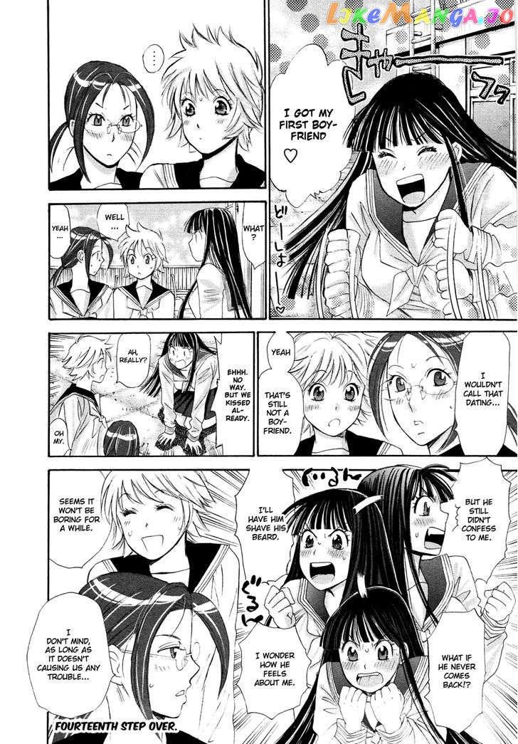 Hajimete Datteba! chapter 14 - page 29