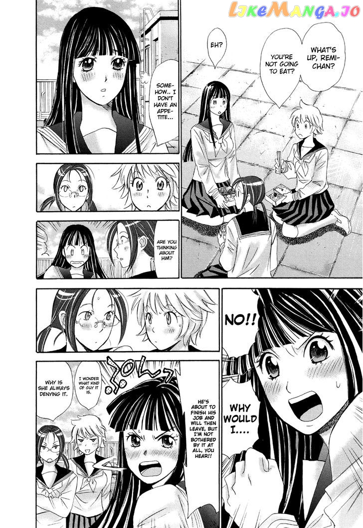 Hajimete Datteba! chapter 14 - page 7