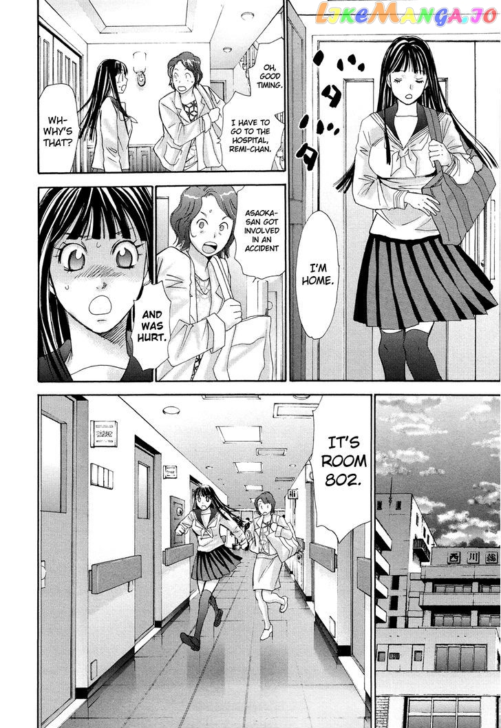 Hajimete Datteba! chapter 14 - page 9